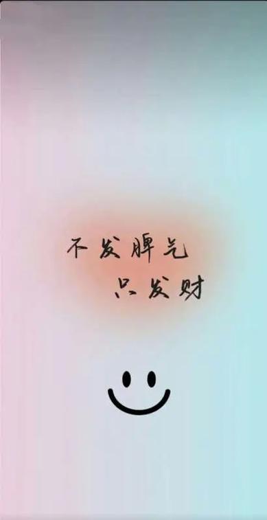 《致自己》杨绛缩略图