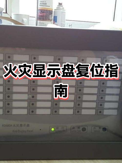 复位键在什么情况下使用缩略图
