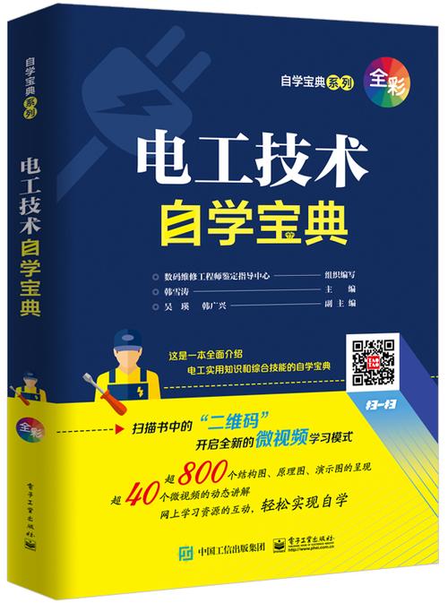 开关里有零线吗截图