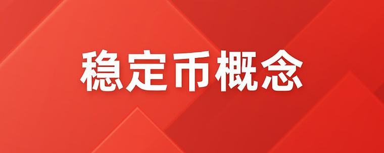 NFT概念龙头币缩略图