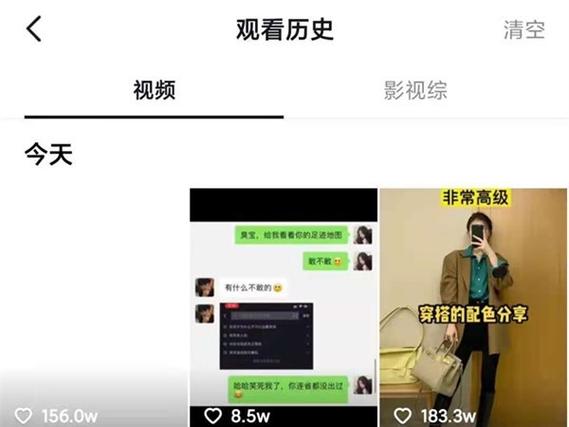 抖音历史旧版本大全电脑版缩略图