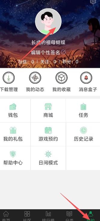7723游戏盒旧版本历史大全