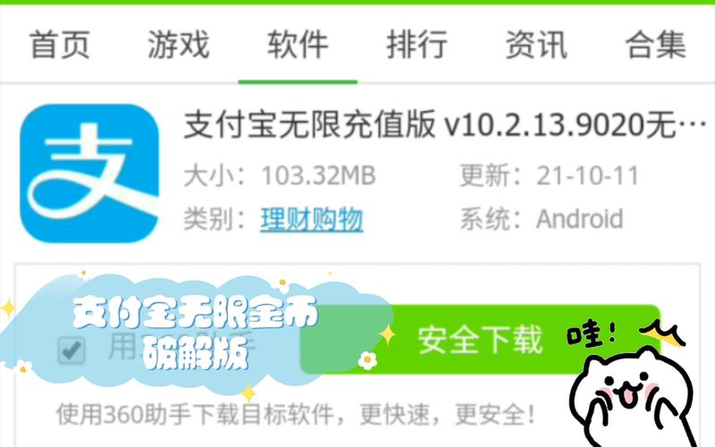 2048破解版无限金币和生命版