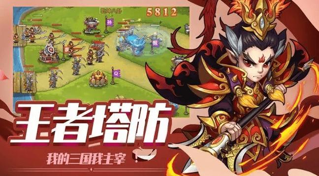 三国塔防蜀传孙尚香怎么获得
