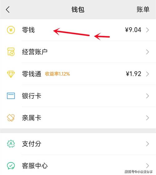 怎么把手机里的钱转到别人银行卡图标