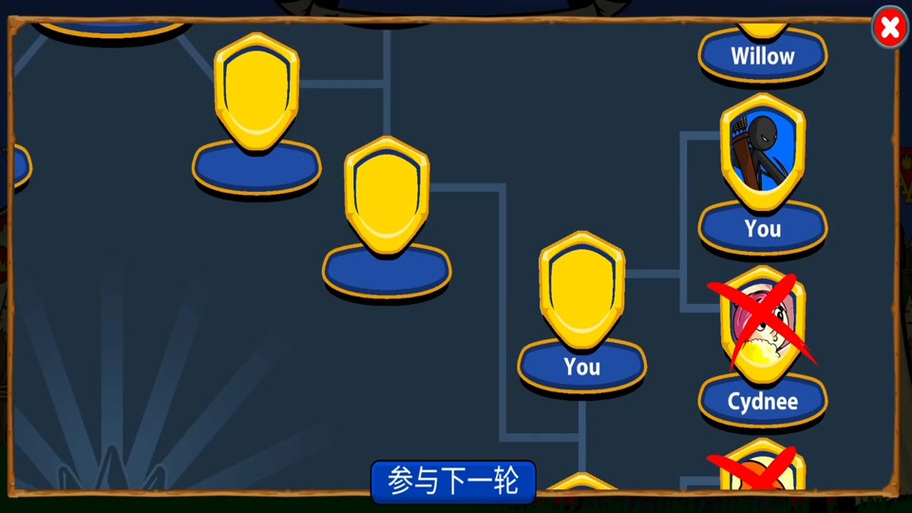 神箭手无限金币无限钻石缩略图
