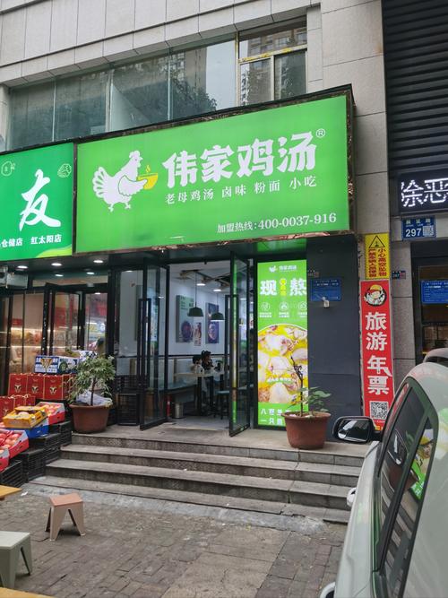 万师傅和鲁班到家哪个好游戏截图
