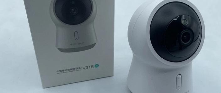移动公司送的摄像头要收费吗截图