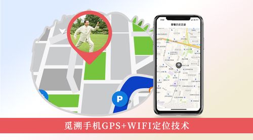怎么发定位给微信好友游戏截图