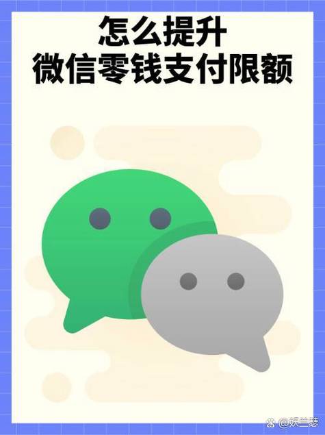 微信无限零钱破解版下载图标