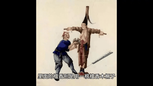 莫言檀香刑小说免费阅读截图