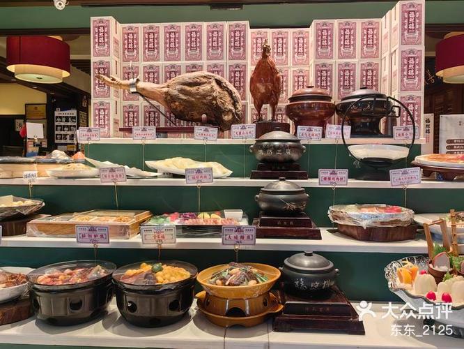 舌尖上的中国店铺汇总截图