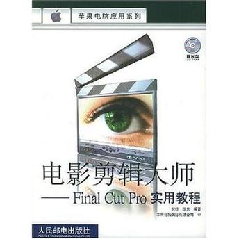 怎么截取视频中的一部分截图