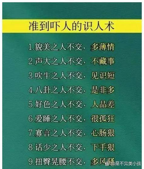 皮皮虾的暗语是什么缩略图