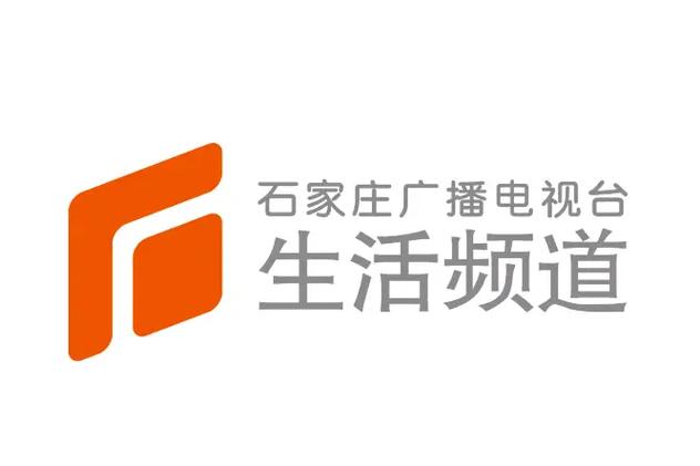 石家庄广播电视台生活频道直播首播截图