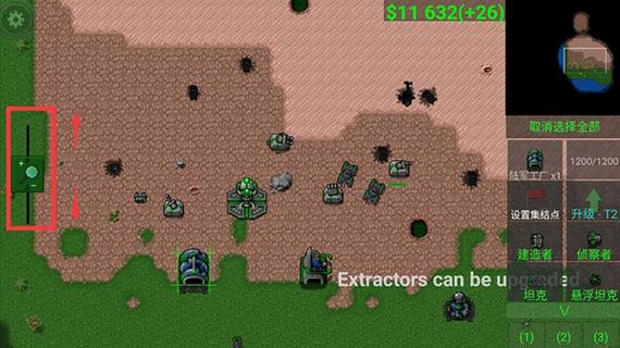 铁锈战争V1.15-ZX图标