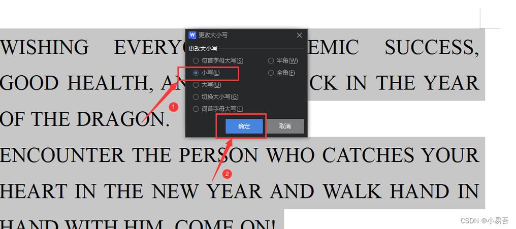 wps更改快捷键设置缩略图