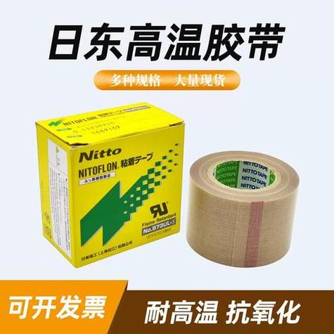 胶带品牌排行榜前十名缩略图