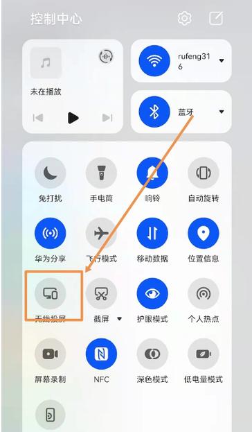 华为手机智能辅助在哪里找缩略图
