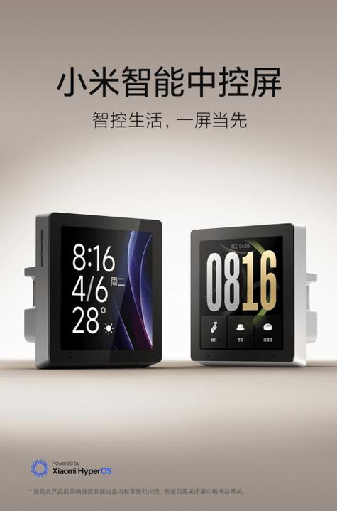 tv远程控制软件