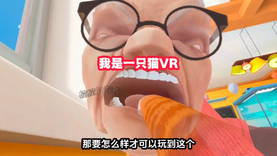 里昂我是一只猫模拟器图标