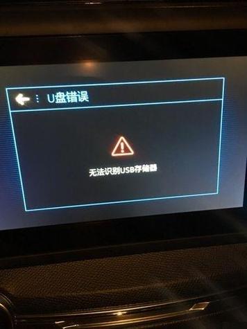 u盘插上去没有反应