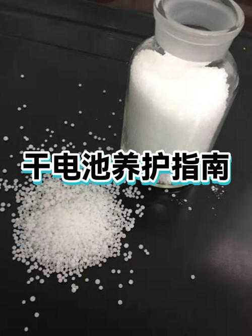 手机充一夜对电池有影响吗缩略图