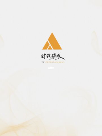 时代峰峻app1.31版本图标