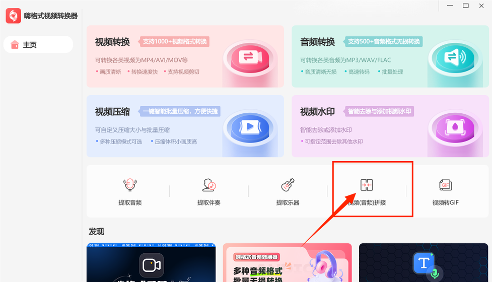 bilibili哔哩哔哩怎么私信