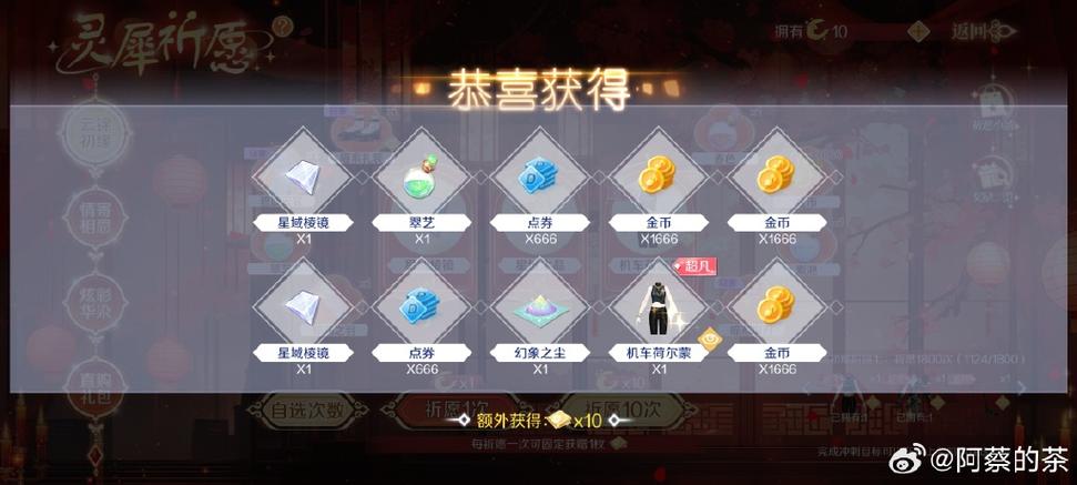 qq炫舞钻石修改器