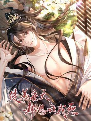 炉鼎仙君9