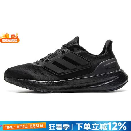 boost一般多少钱