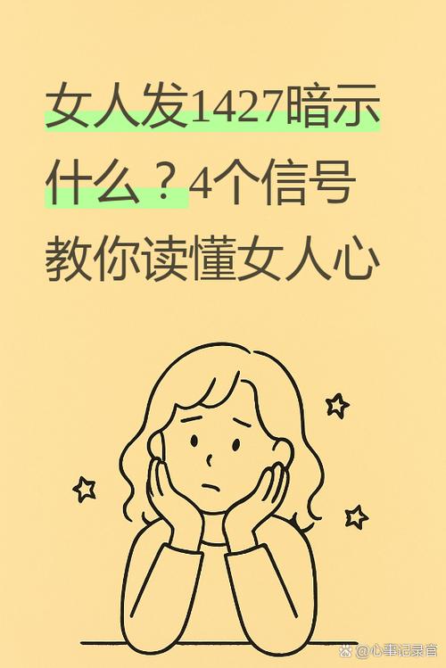 女人屏蔽你暗示什么意思游戏截图