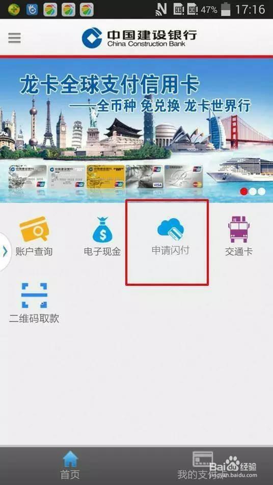 大学一卡通的钱能取出来吗缩略图