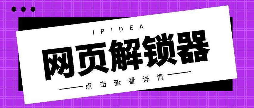 浏然器无法打开网页截图