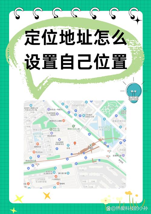 fakelocation专业版吾爱破解图标