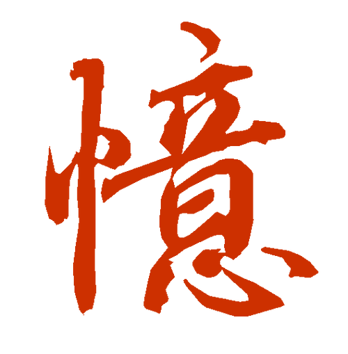 桌面日历插件