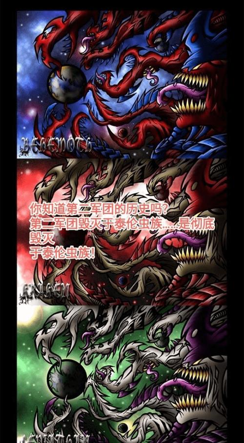 叛乱公司完整版图标