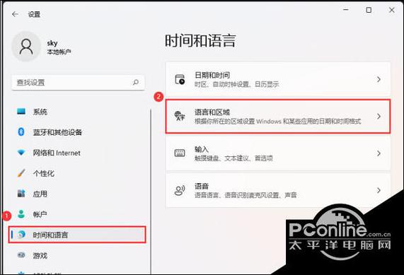 电脑输入法的禁用原因缩略图