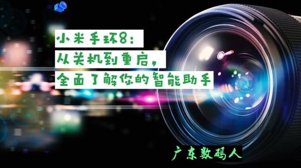 小米手表怎么直接关机截图