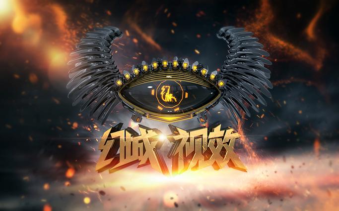 特效视频生成软件免费