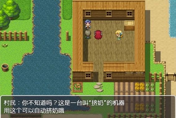 米蕾娜的牧场汉化版下载图标