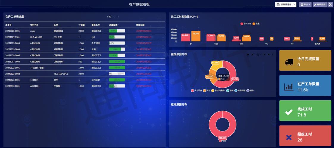 mes最新版下载截图