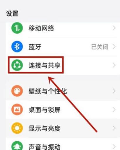 oppo哪些手机有nfc功能