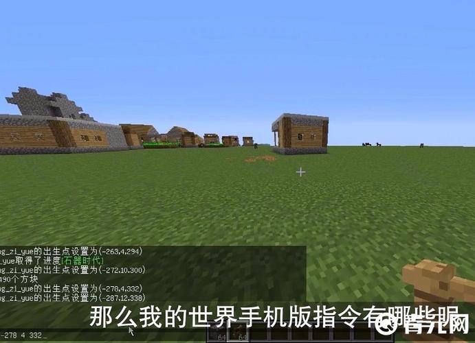 我的世界抬头回城指令图标