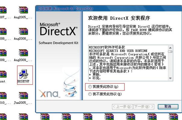 游戏空间9.0版本图标