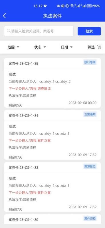 行车记录仪显示卡满还能录吗缩略图