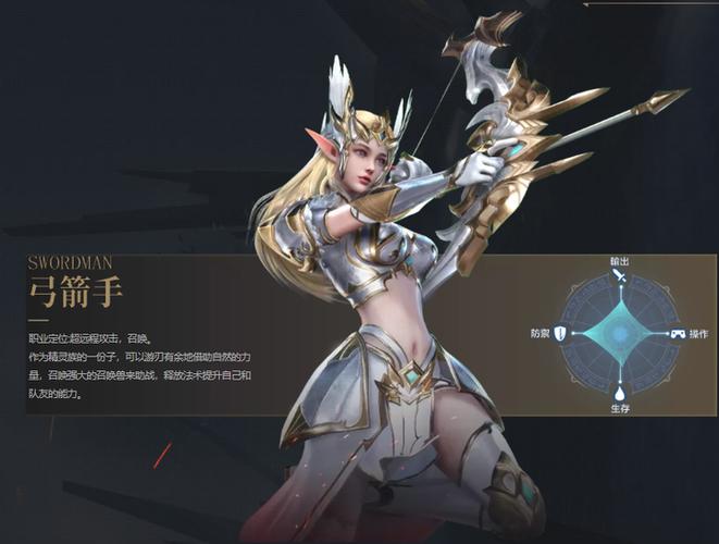 王者荣耀怀旧服