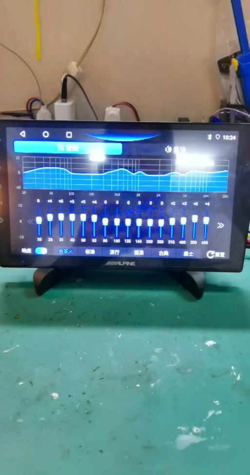 阿尔派600s调音教程图标