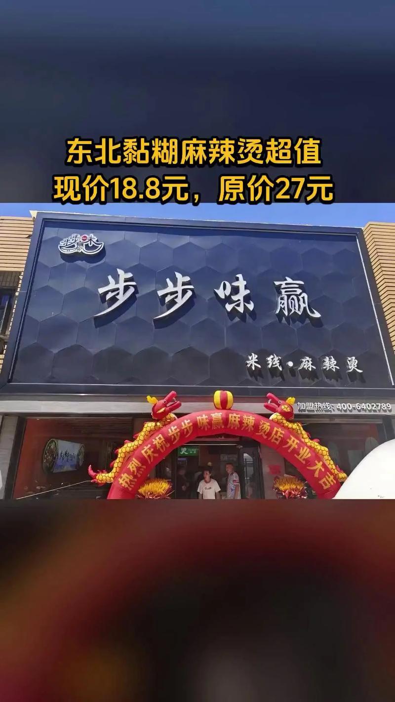 步步赢app游戏截图